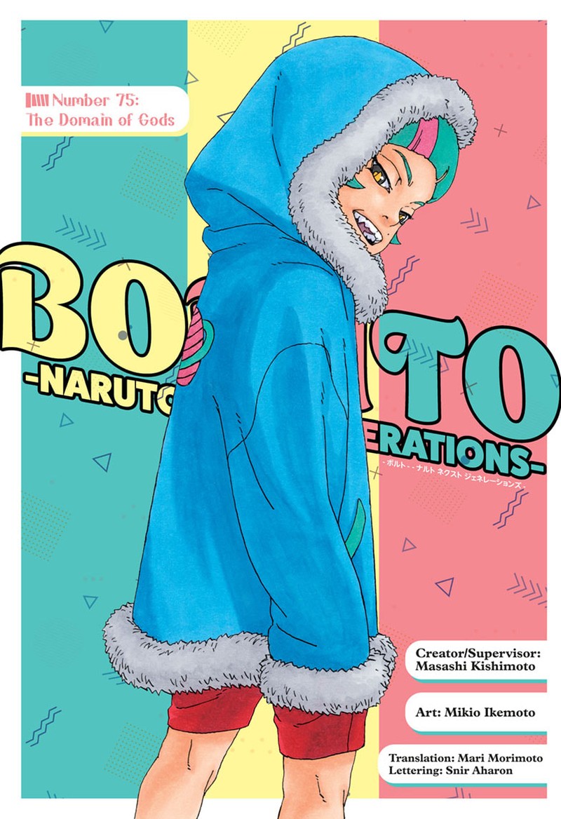 Boruto: Naruto Next Generations Chapter 75 - Page 1