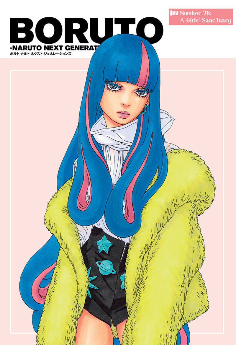 Boruto: Naruto Next Generations Chapter 76 - Page 1