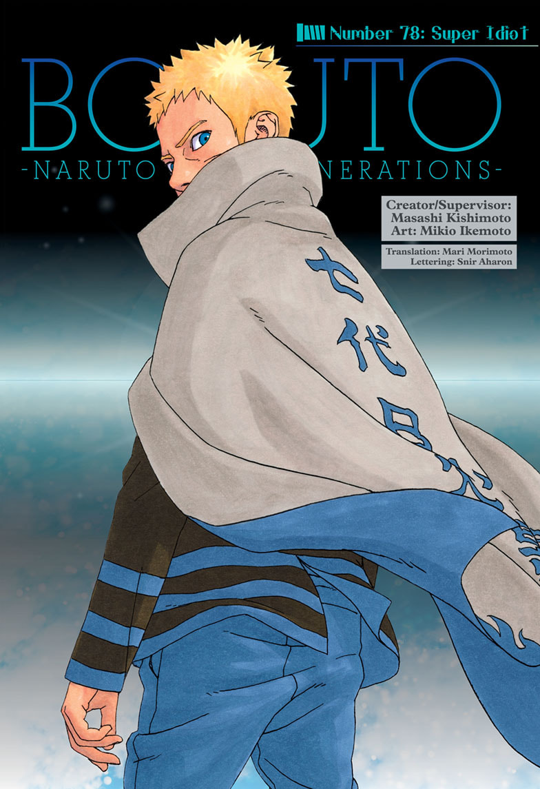 Boruto: Naruto Next Generations Chapter 78 - Page 1