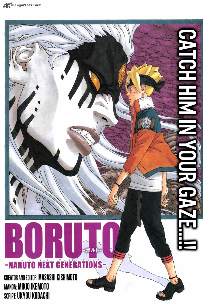 Boruto: Naruto Next Generations Chapter 9 - Page 1