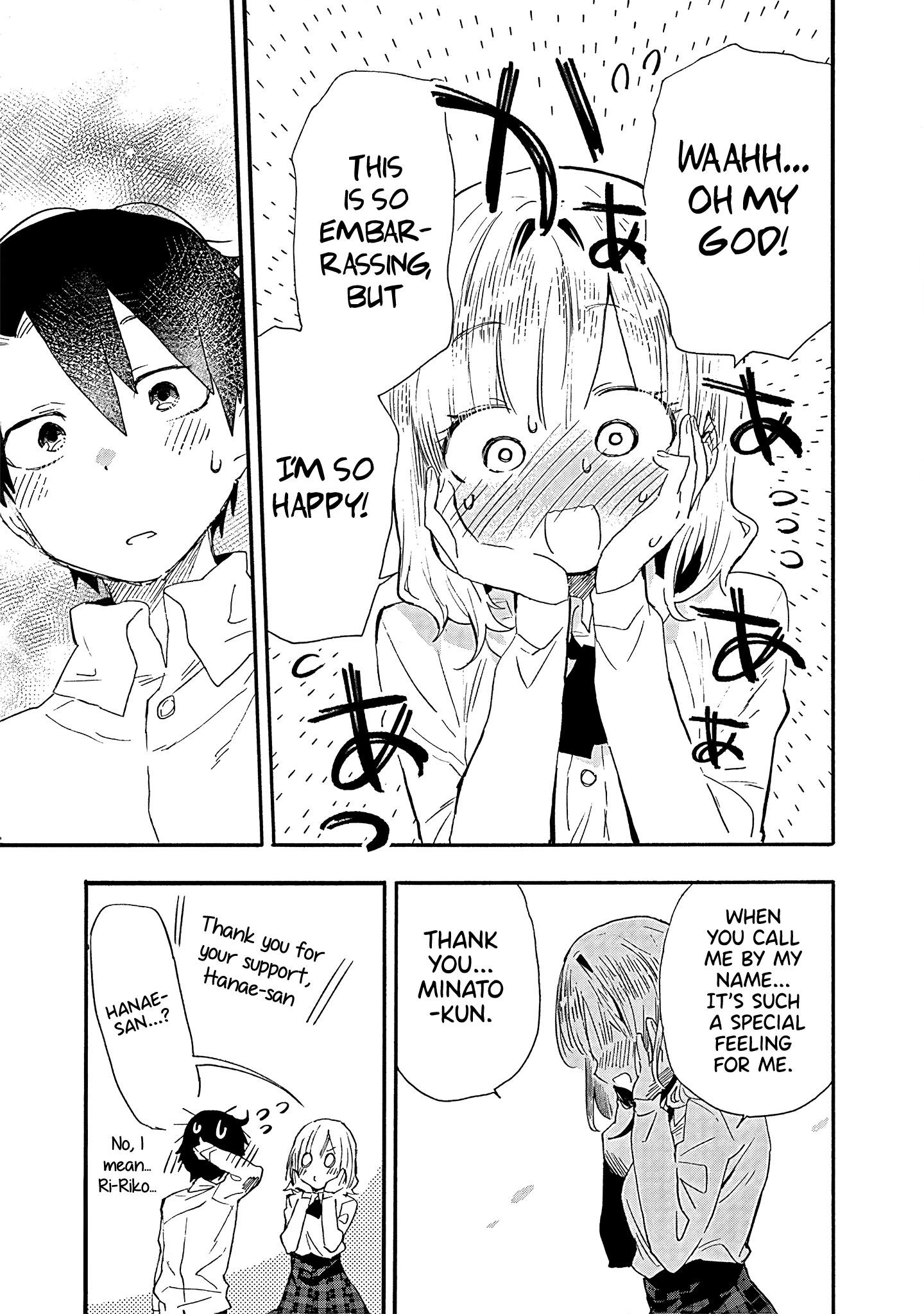 Can I Be Loving Towards My Wife Who Wants To Do All Kinds Of Things Chapter 10 - Page 11