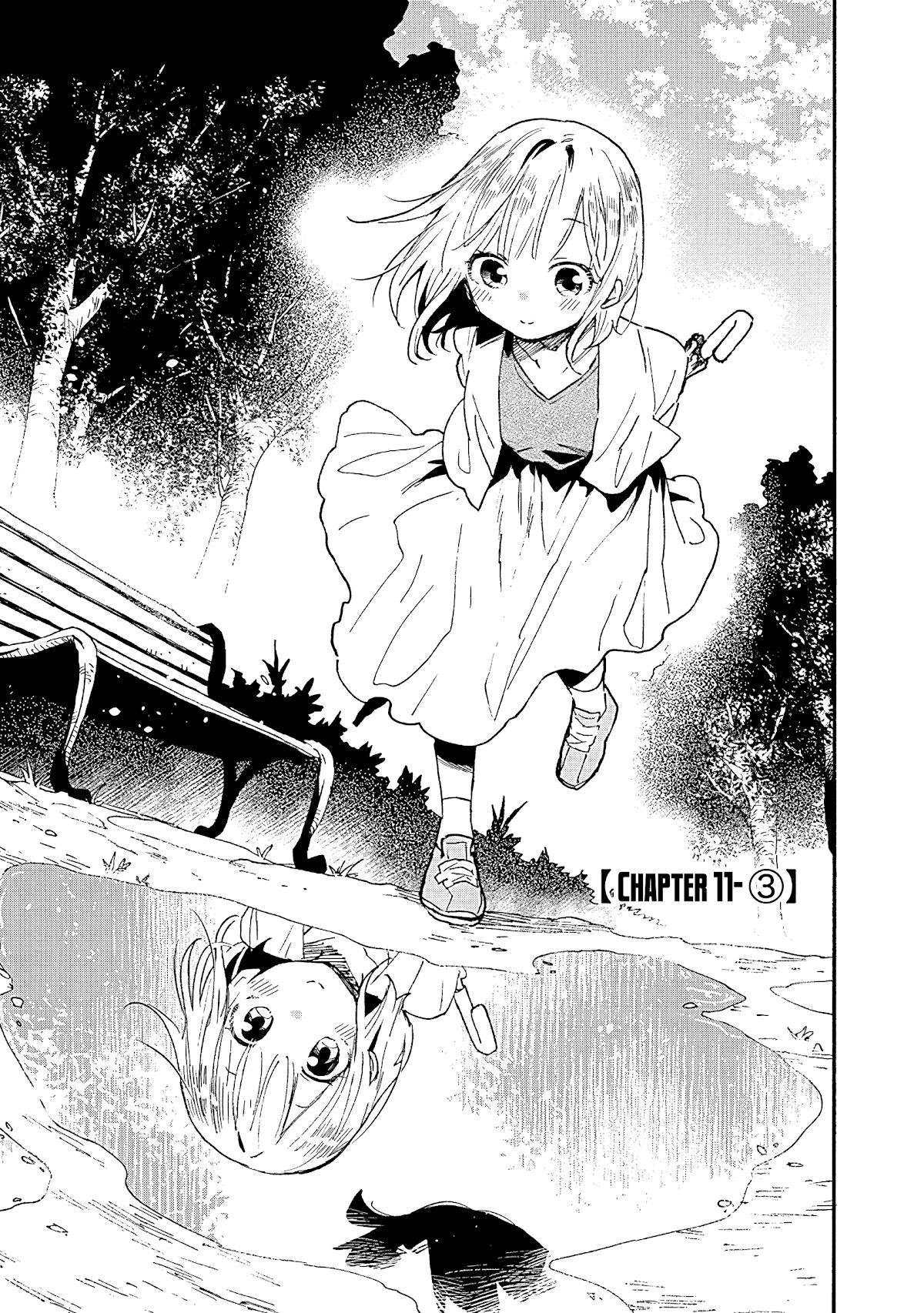 Can I Be Loving Towards My Wife Who Wants To Do All Kinds Of Things Chapter 11 - Page 13