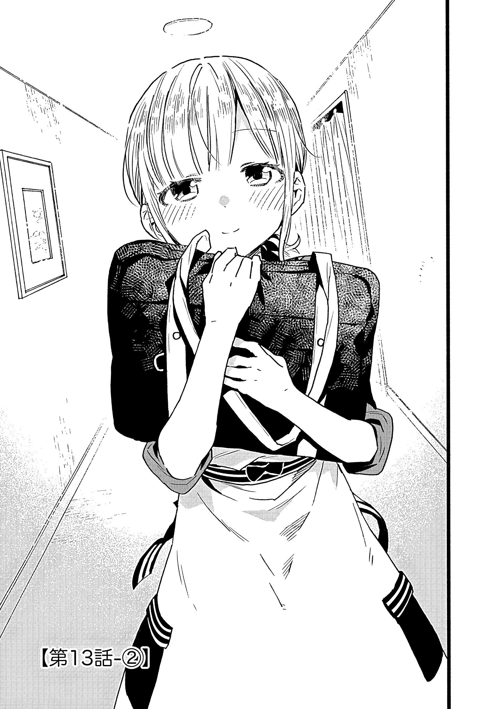 Can I Be Loving Towards My Wife Who Wants To Do All Kinds Of Things Chapter 13 - Page 6