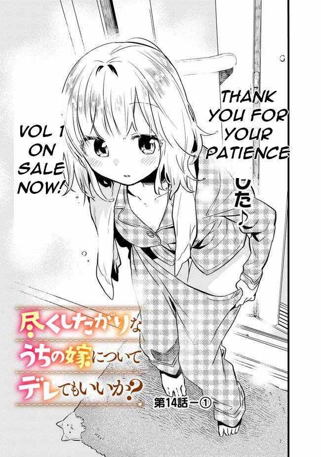 Can I Be Loving Towards My Wife Who Wants To Do All Kinds Of Things Chapter 14 - Page 2