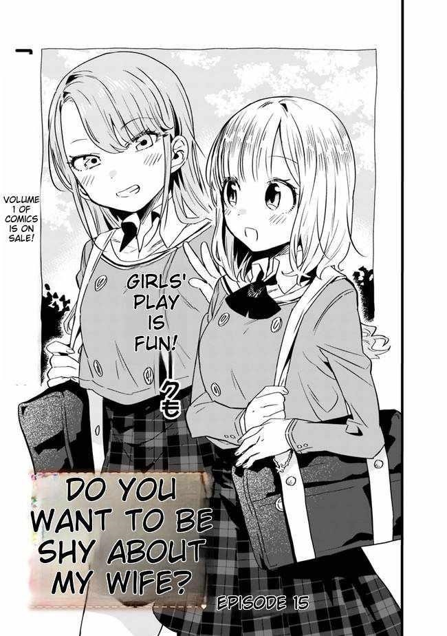 Can I Be Loving Towards My Wife Who Wants To Do All Kinds Of Things Chapter 15 - Page 2