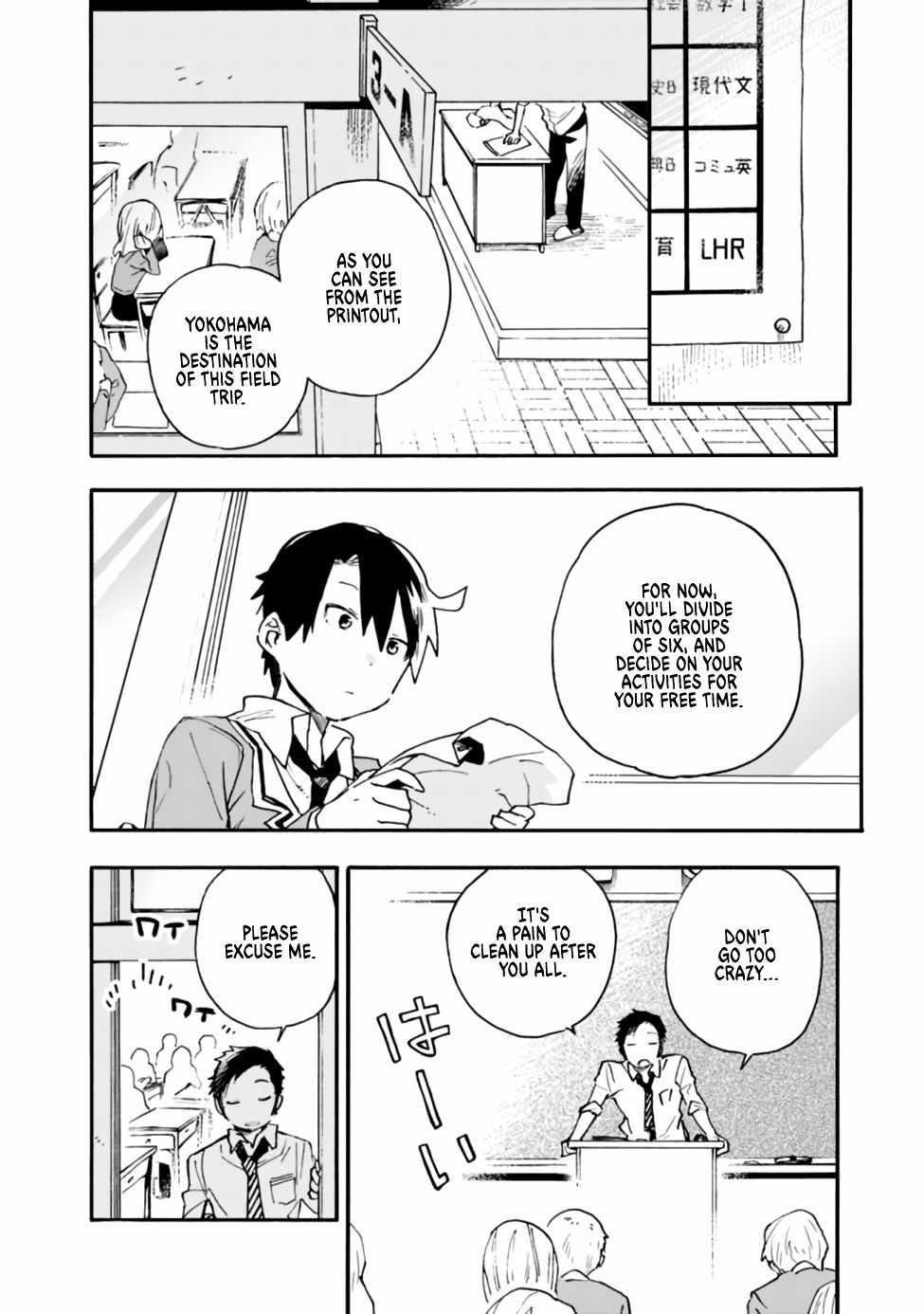 Can I Be Loving Towards My Wife Who Wants To Do All Kinds Of Things Chapter 16 - Page 4