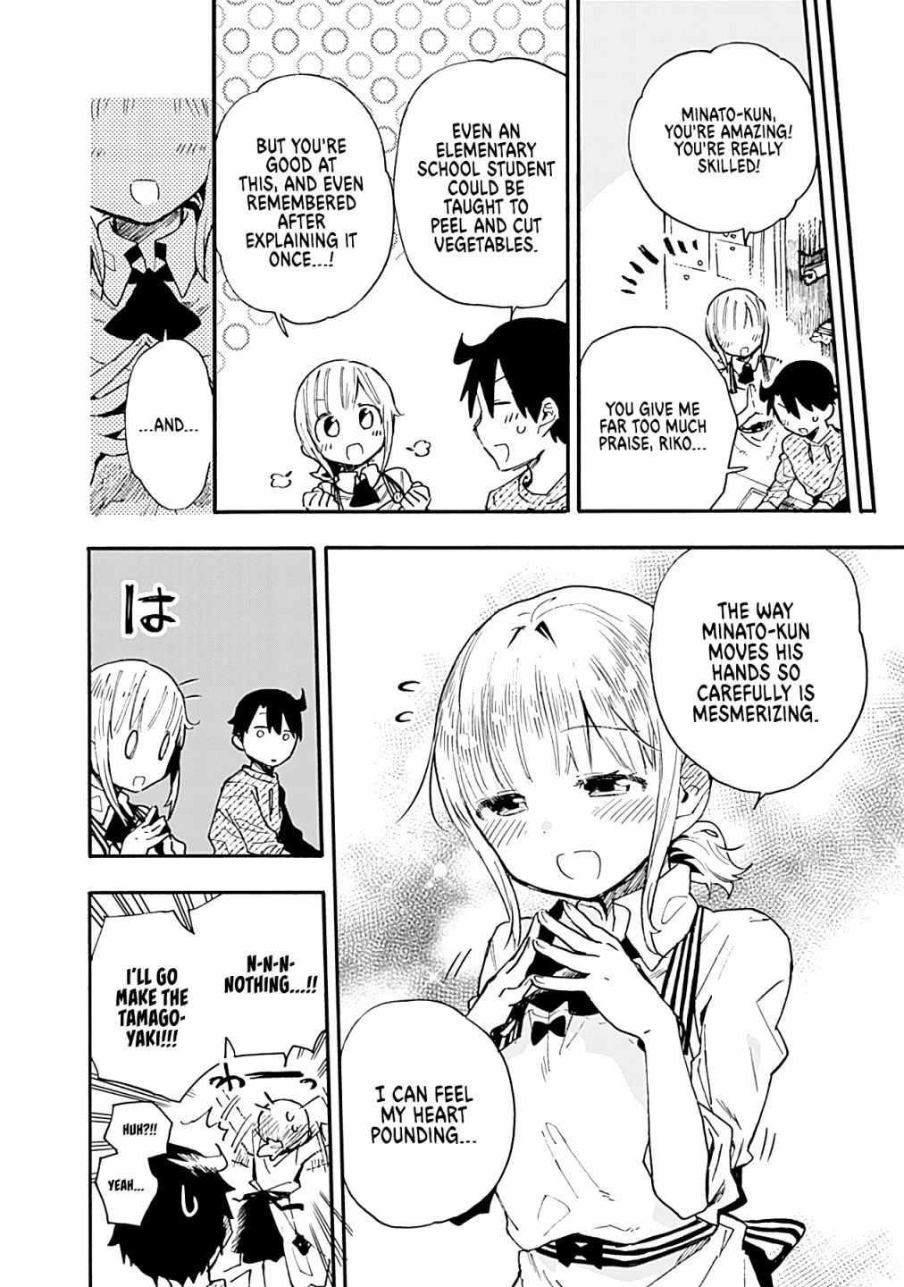 Can I Be Loving Towards My Wife Who Wants To Do All Kinds Of Things Chapter 17 - Page 6