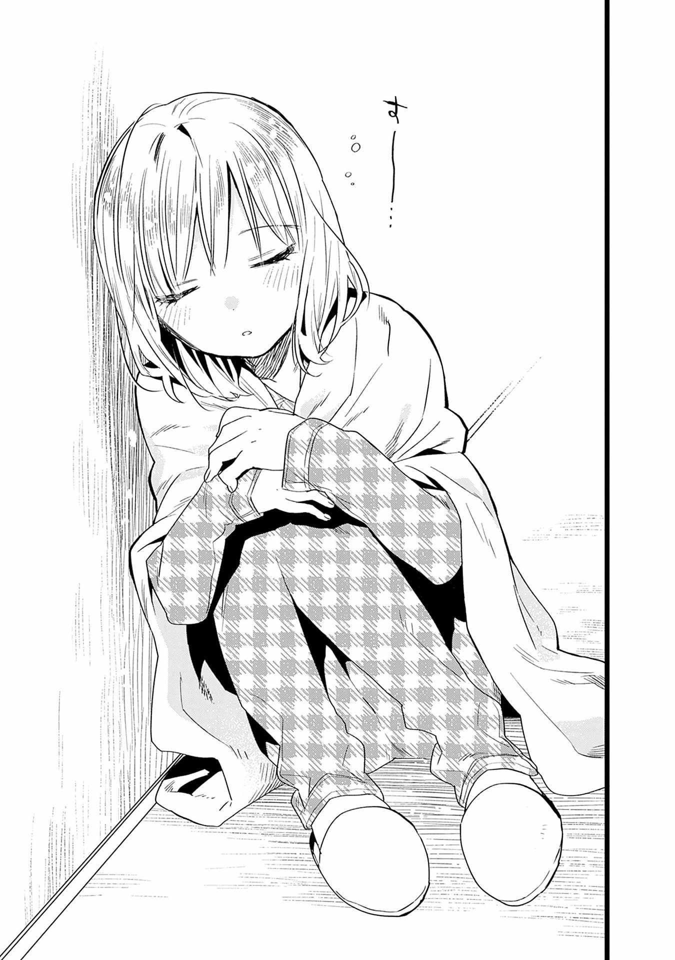 Can I Be Loving Towards My Wife Who Wants To Do All Kinds Of Things Chapter 23 - Page 10