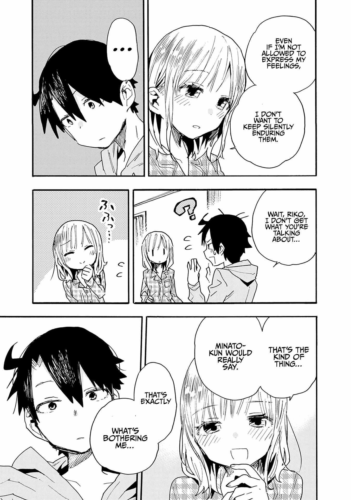 Can I Be Loving Towards My Wife Who Wants To Do All Kinds Of Things Chapter 23 - Page 18