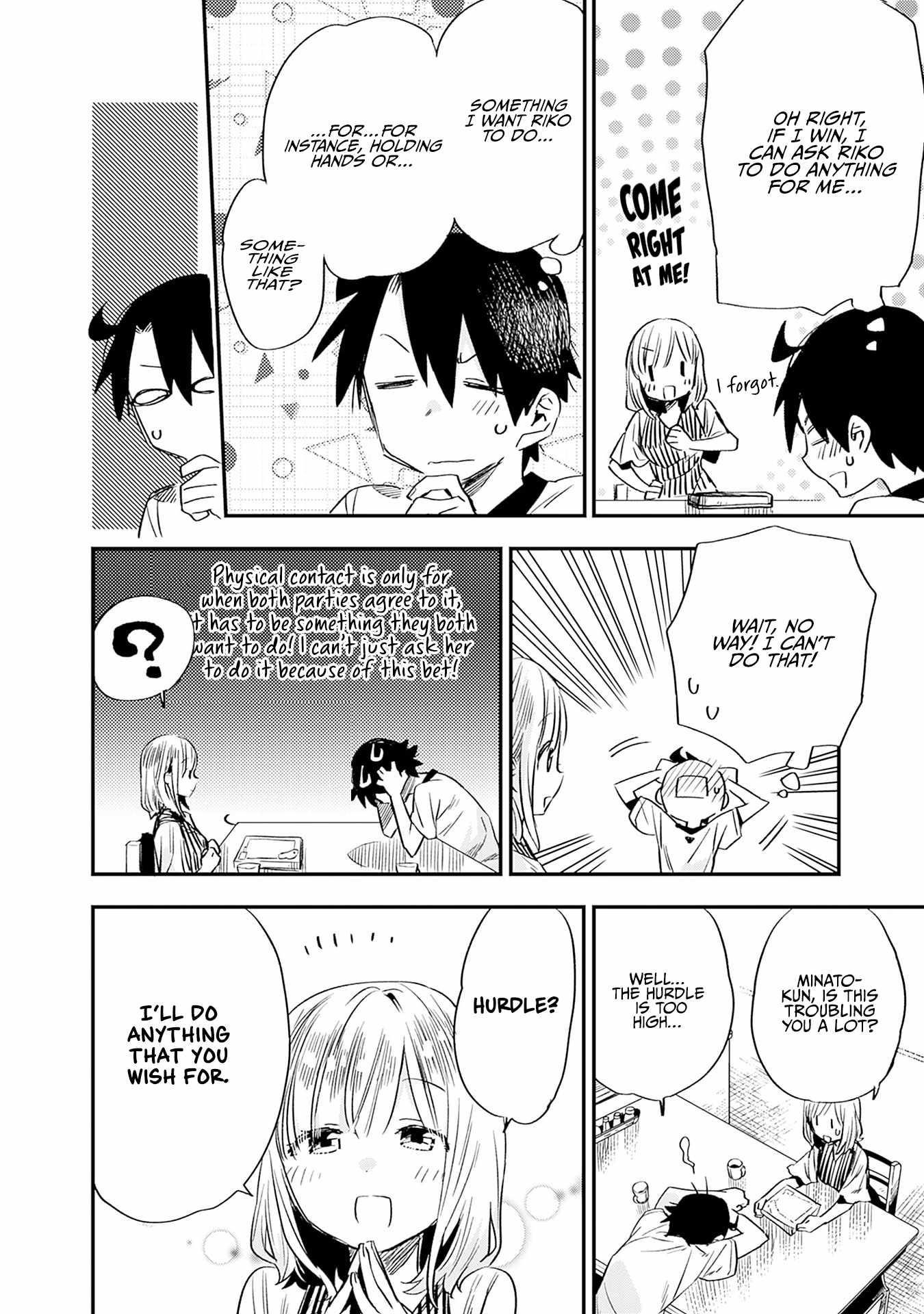 Can I Be Loving Towards My Wife Who Wants To Do All Kinds Of Things Chapter 26 - Page 5