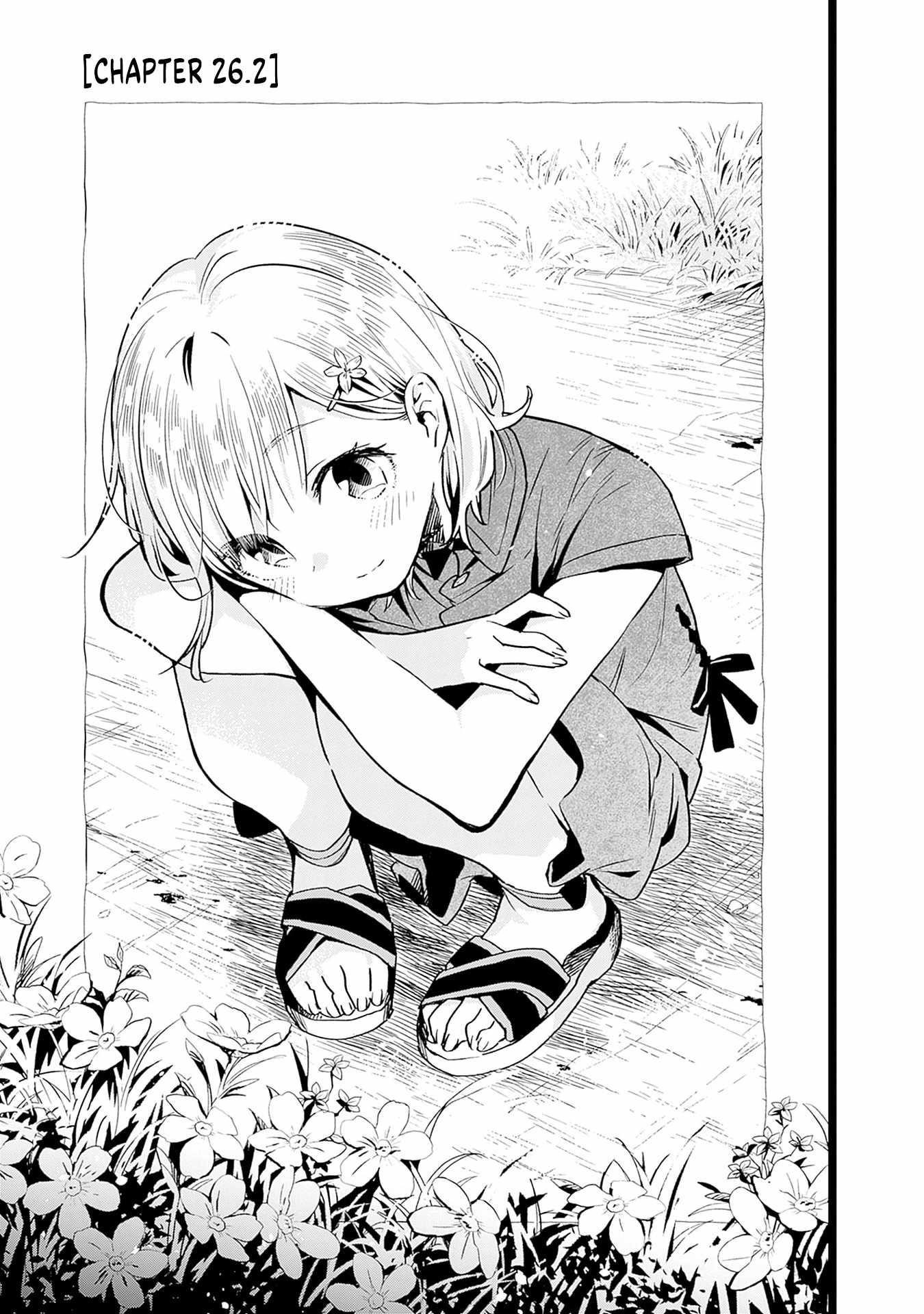 Can I Be Loving Towards My Wife Who Wants To Do All Kinds Of Things Chapter 26 - Page 8