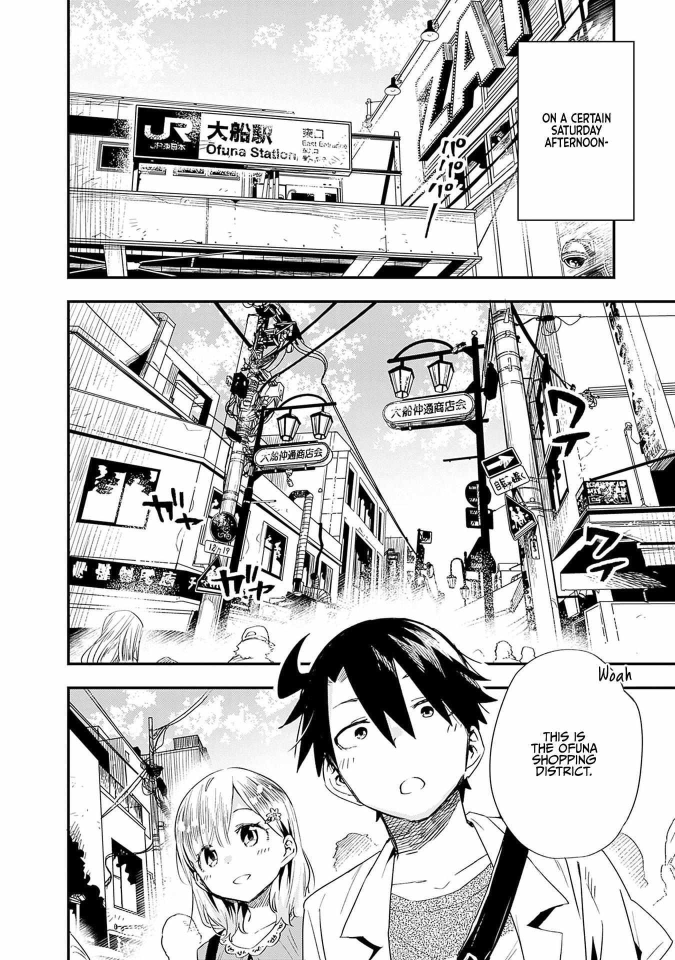 Can I Be Loving Towards My Wife Who Wants To Do All Kinds Of Things Chapter 27 - Page 2