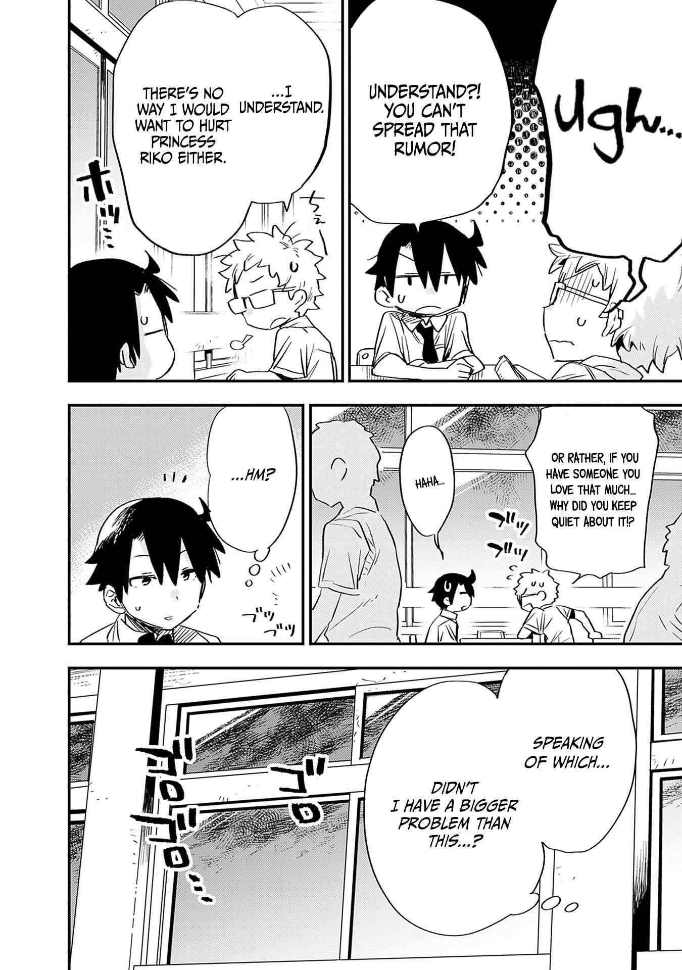 Can I Be Loving Towards My Wife Who Wants To Do All Kinds Of Things Chapter 28 - Page 18