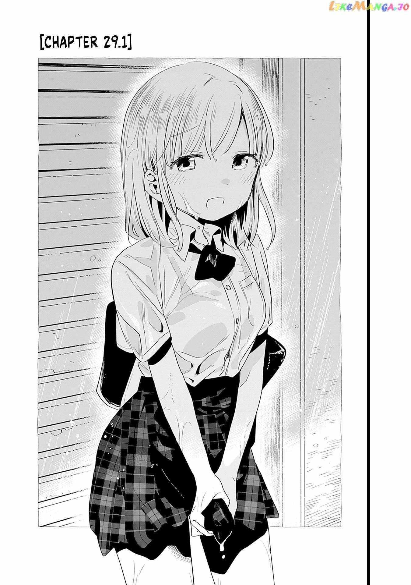 Can I Be Loving Towards My Wife Who Wants To Do All Kinds Of Things Chapter 29 - Page 1