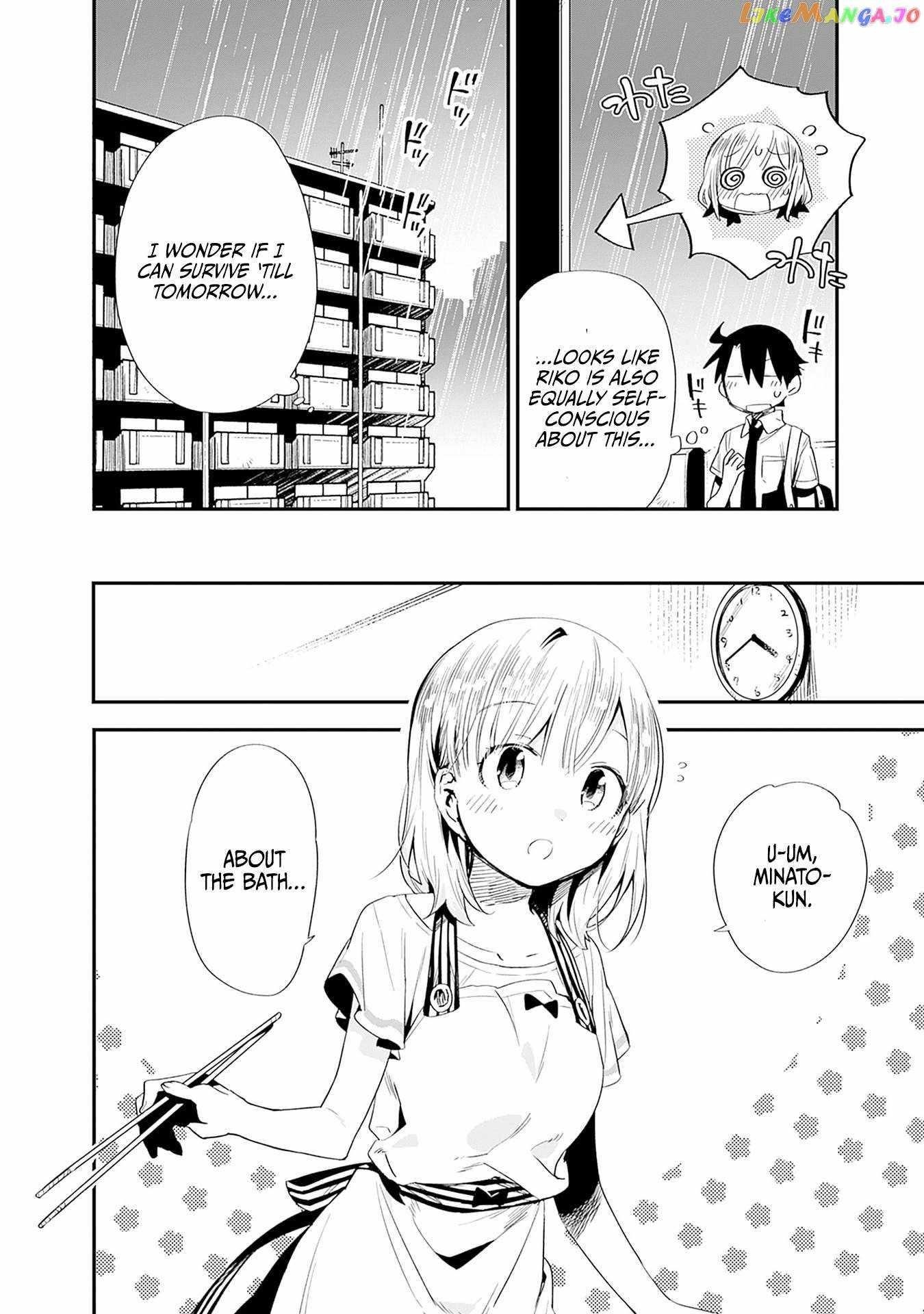 Can I Be Loving Towards My Wife Who Wants To Do All Kinds Of Things Chapter 29 - Page 4