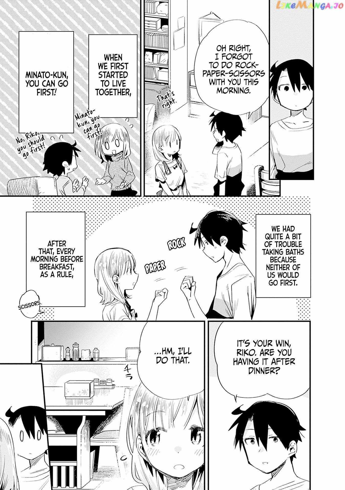 Can I Be Loving Towards My Wife Who Wants To Do All Kinds Of Things Chapter 29 - Page 5