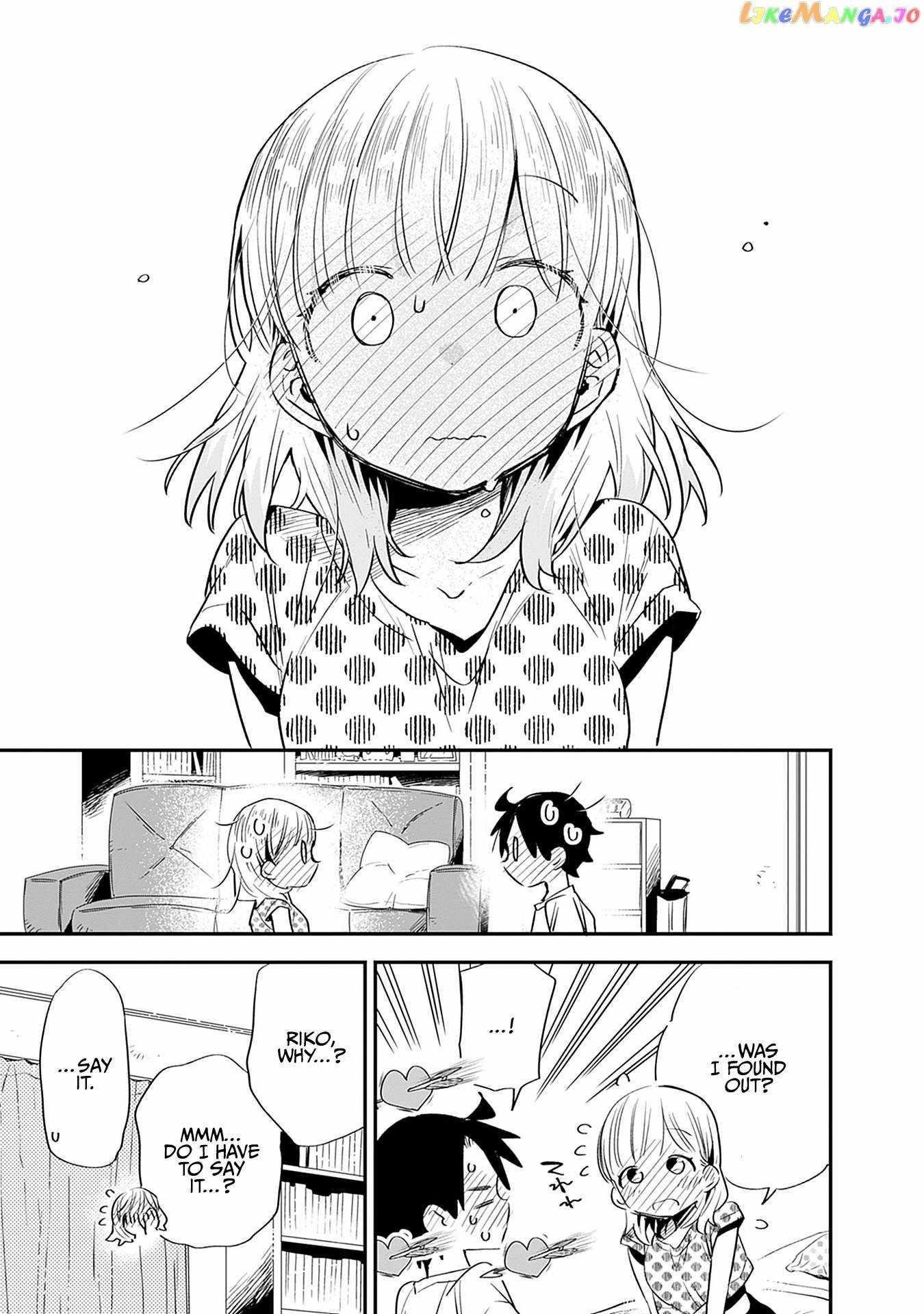 Can I Be Loving Towards My Wife Who Wants To Do All Kinds Of Things Chapter 30 - Page 11