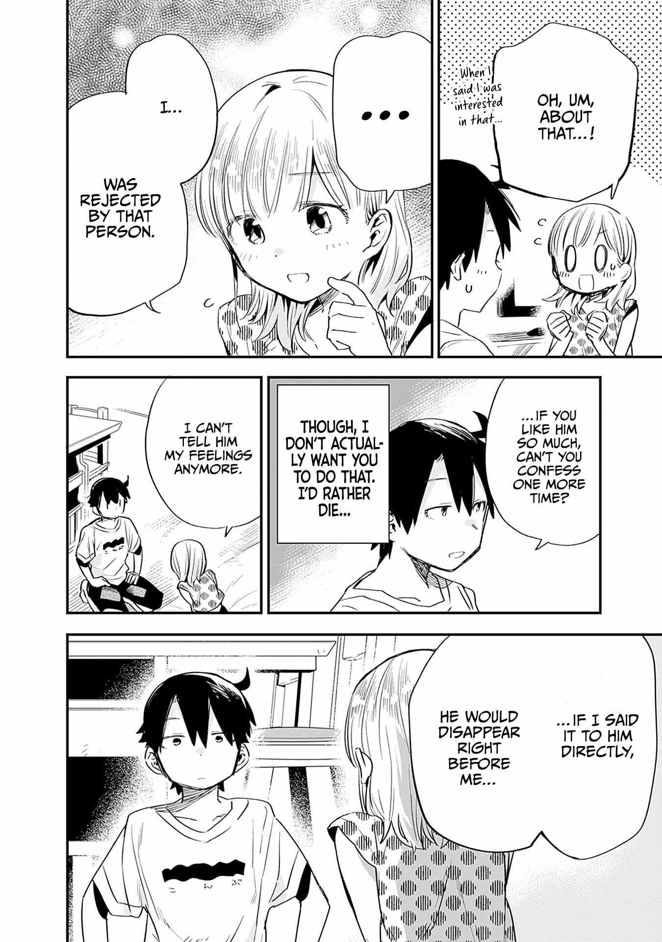 Can I Be Loving Towards My Wife Who Wants To Do All Kinds Of Things Chapter 32 - Page 5