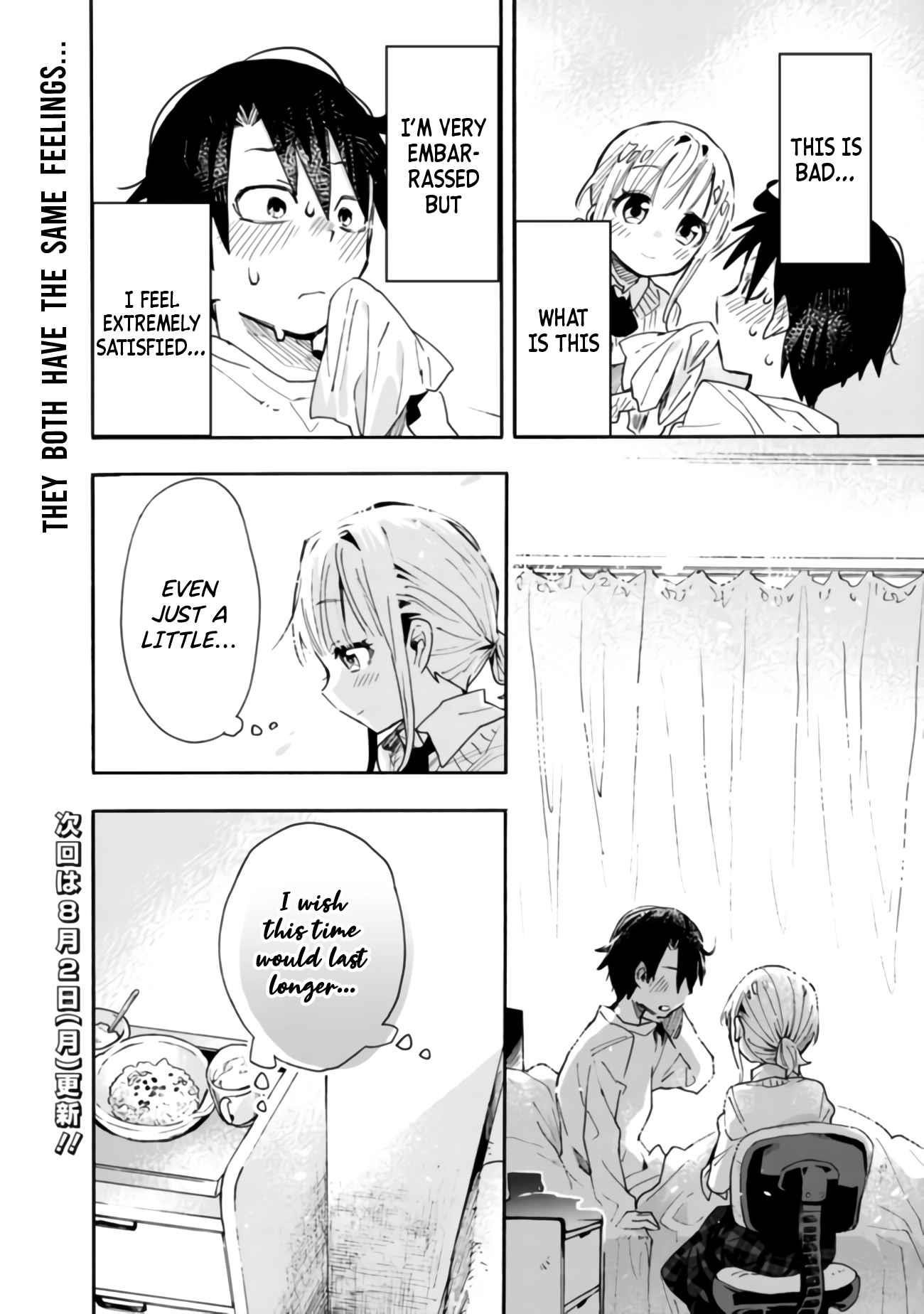 Can I Be Loving Towards My Wife Who Wants To Do All Kinds Of Things Chapter 5 - Page 13