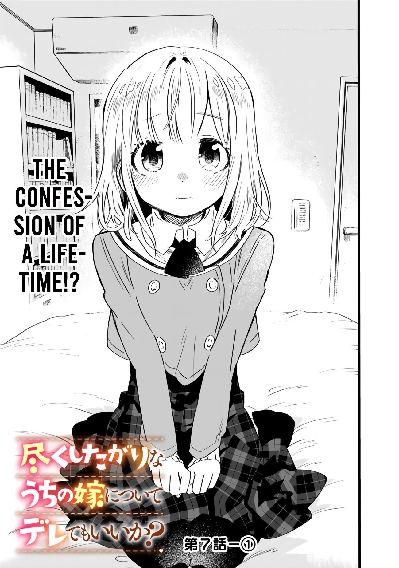 Can I Be Loving Towards My Wife Who Wants To Do All Kinds Of Things Chapter 7 - Page 1