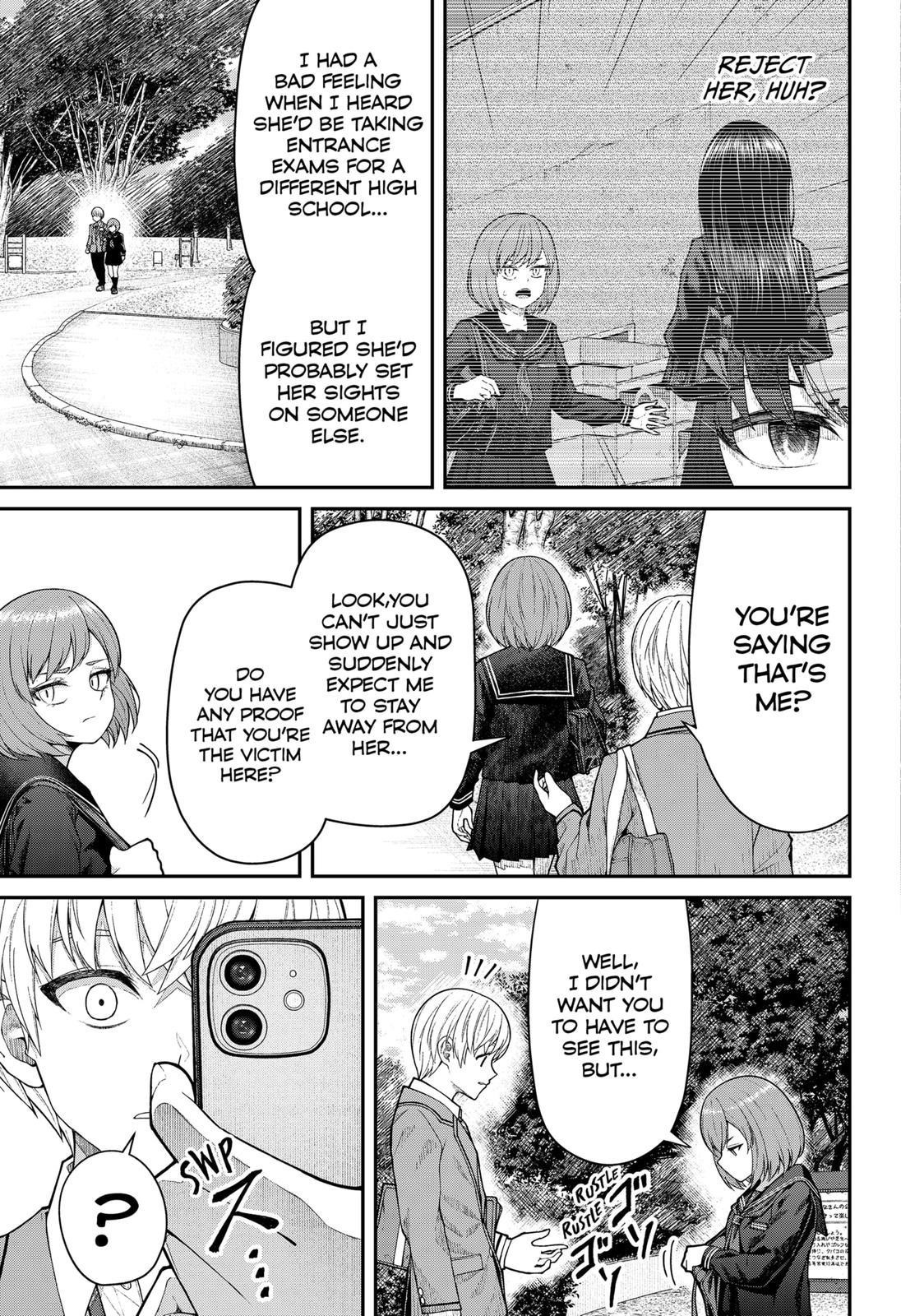 My Girlfriend Gives Me Goosebumps! Chapter 1 - Page 42