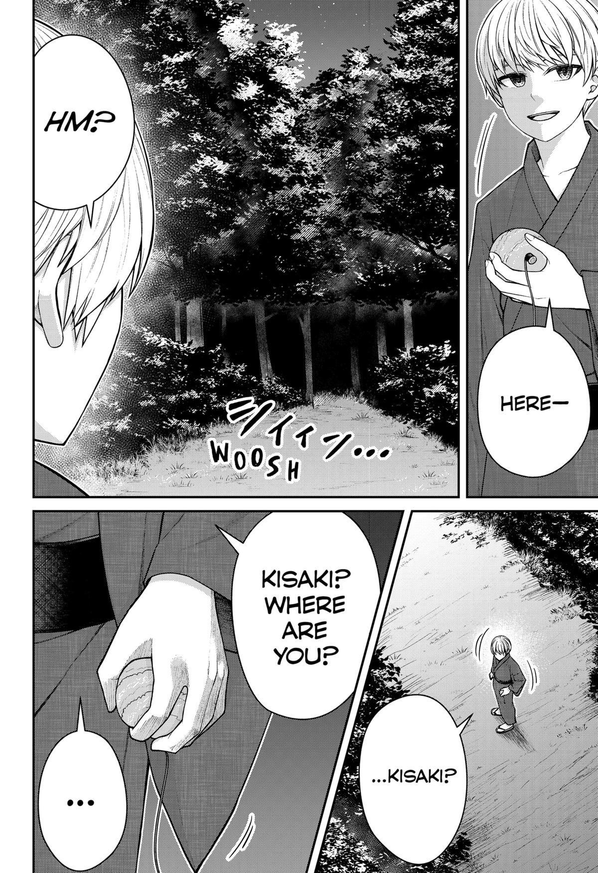 My Girlfriend Gives Me Goosebumps! Chapter 14 - Page 4