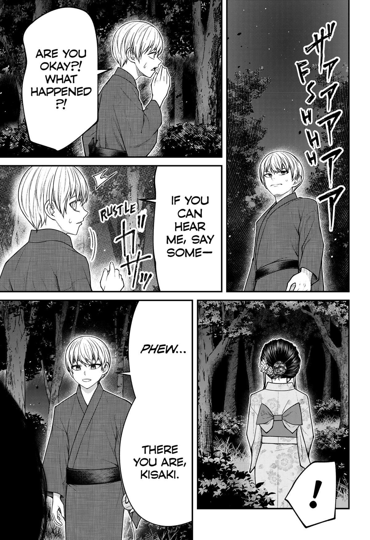 My Girlfriend Gives Me Goosebumps! Chapter 14 - Page 5