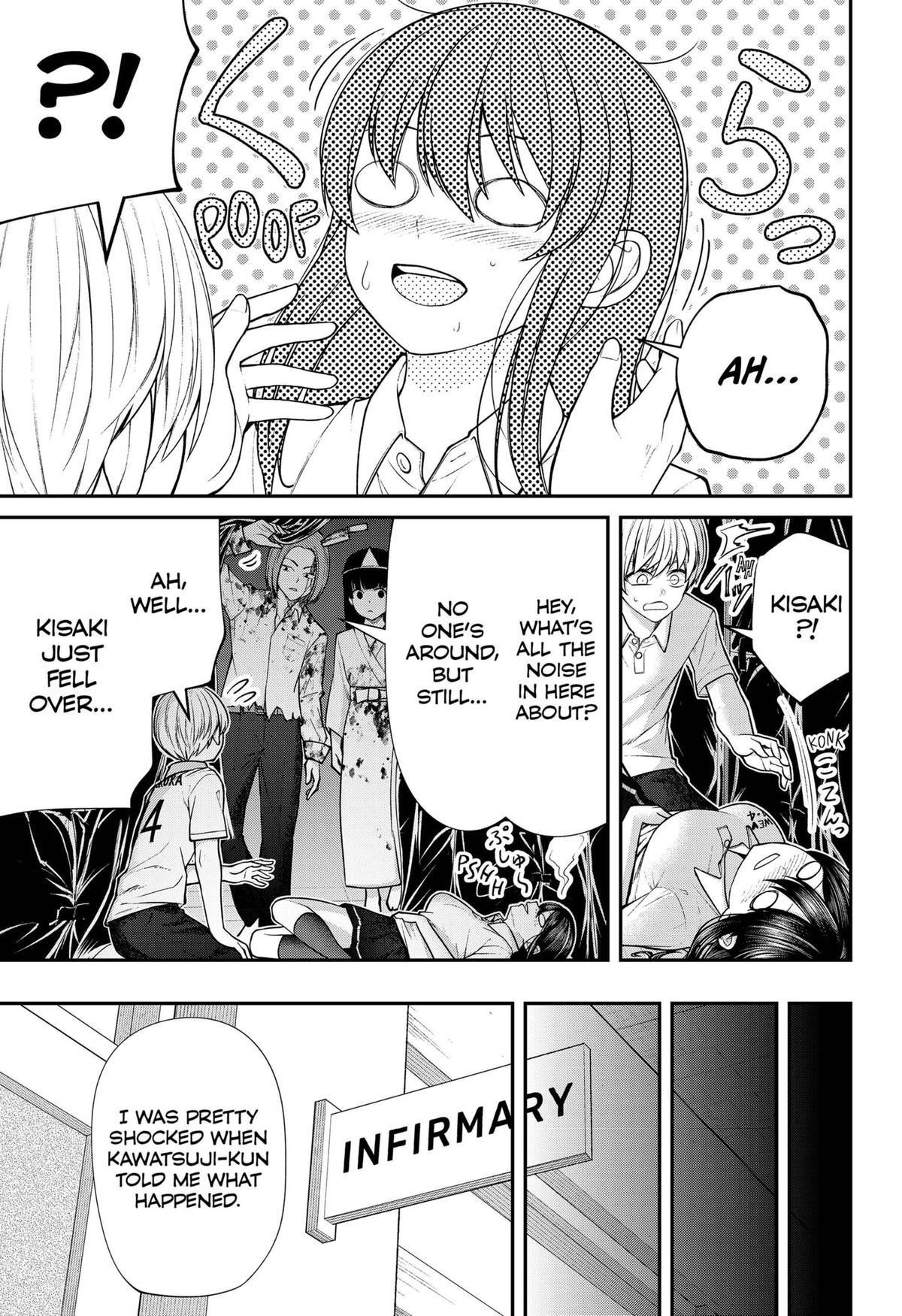 My Girlfriend Gives Me Goosebumps! Chapter 16 - Page 13