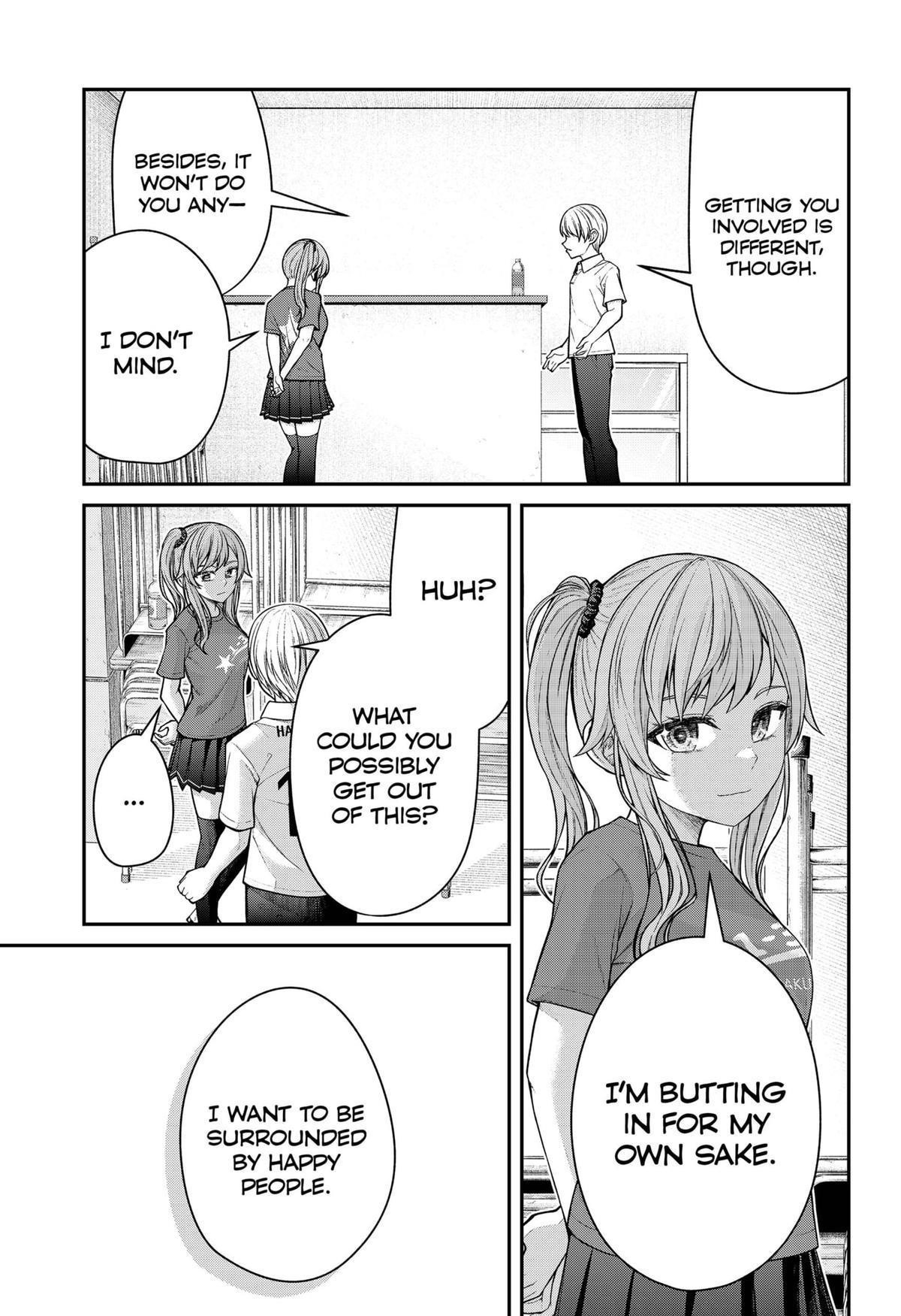 My Girlfriend Gives Me Goosebumps! Chapter 18 - Page 3