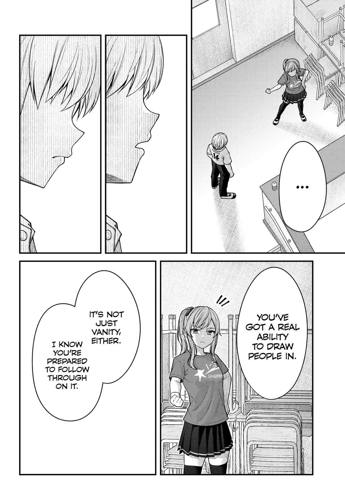 My Girlfriend Gives Me Goosebumps! Chapter 18 - Page 6