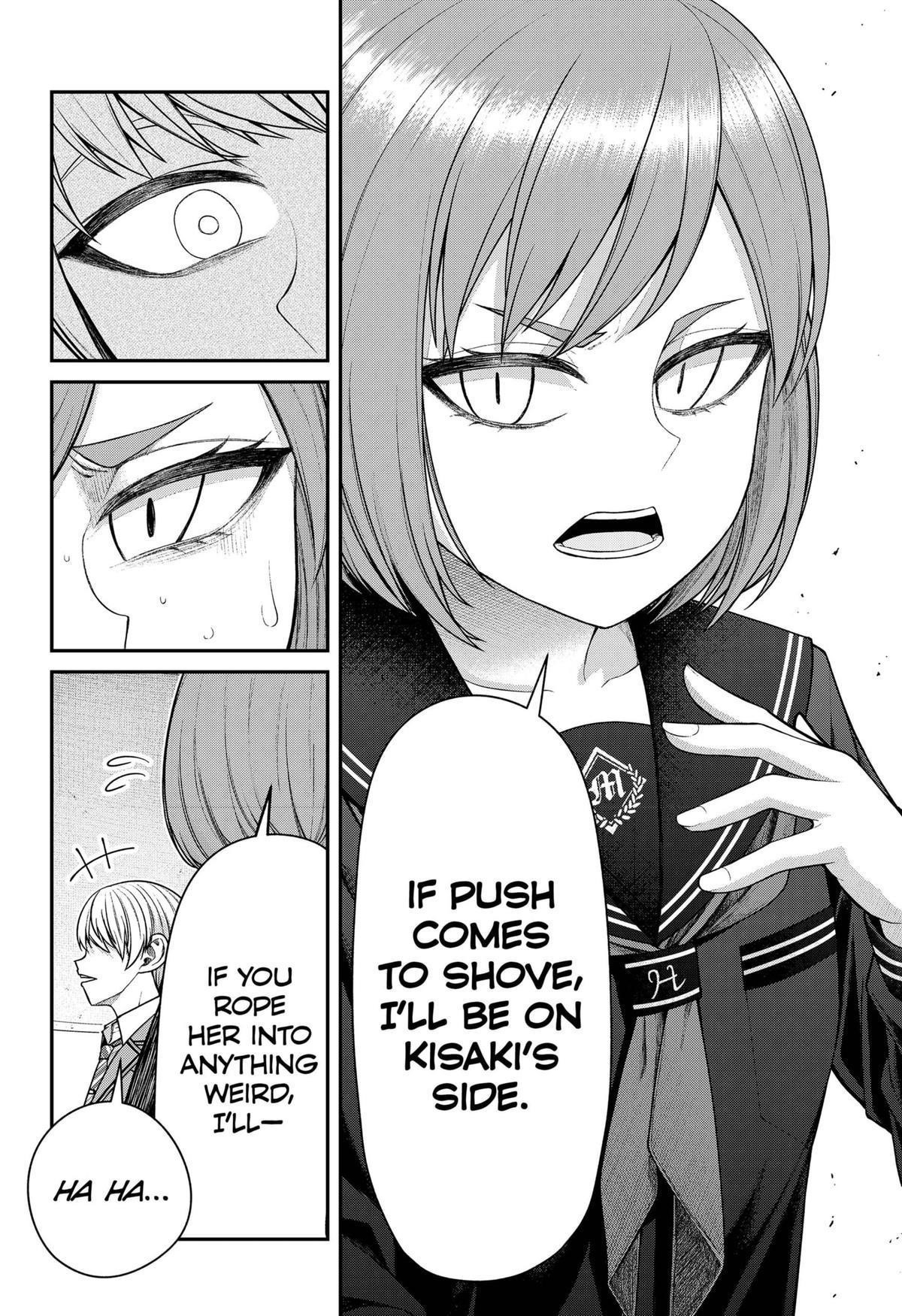 My Girlfriend Gives Me Goosebumps! Chapter 19 - Page 12