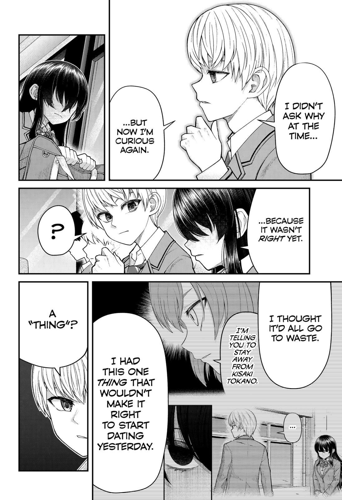 My Girlfriend Gives Me Goosebumps! Chapter 2 - Page 10