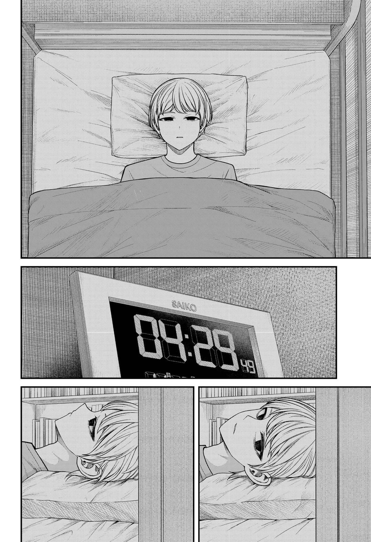 My Girlfriend Gives Me Goosebumps! Chapter 21 - Page 18