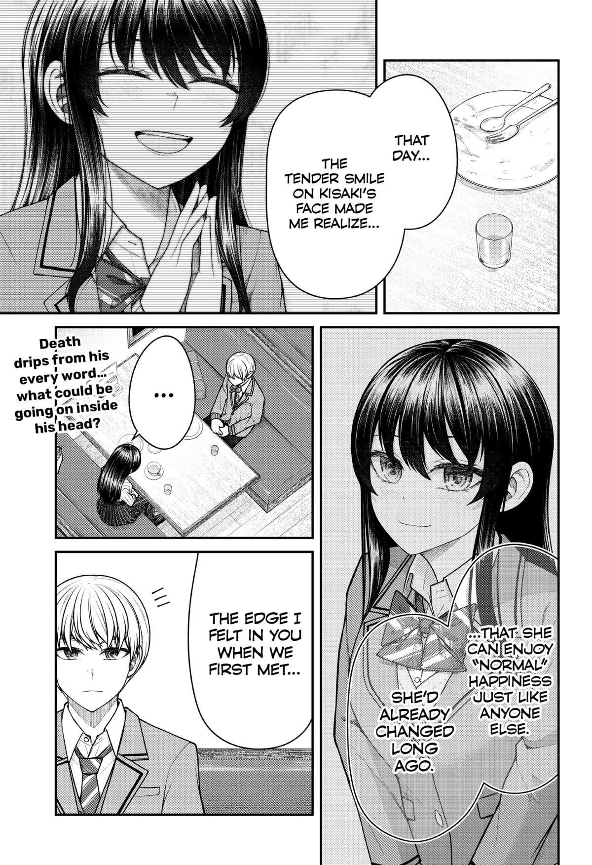 My Girlfriend Gives Me Goosebumps! Chapter 23 - Page 1