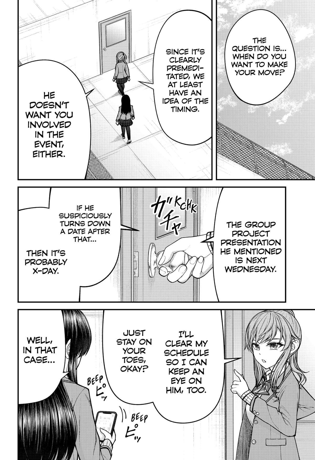 My Girlfriend Gives Me Goosebumps! Chapter 24 - Page 16