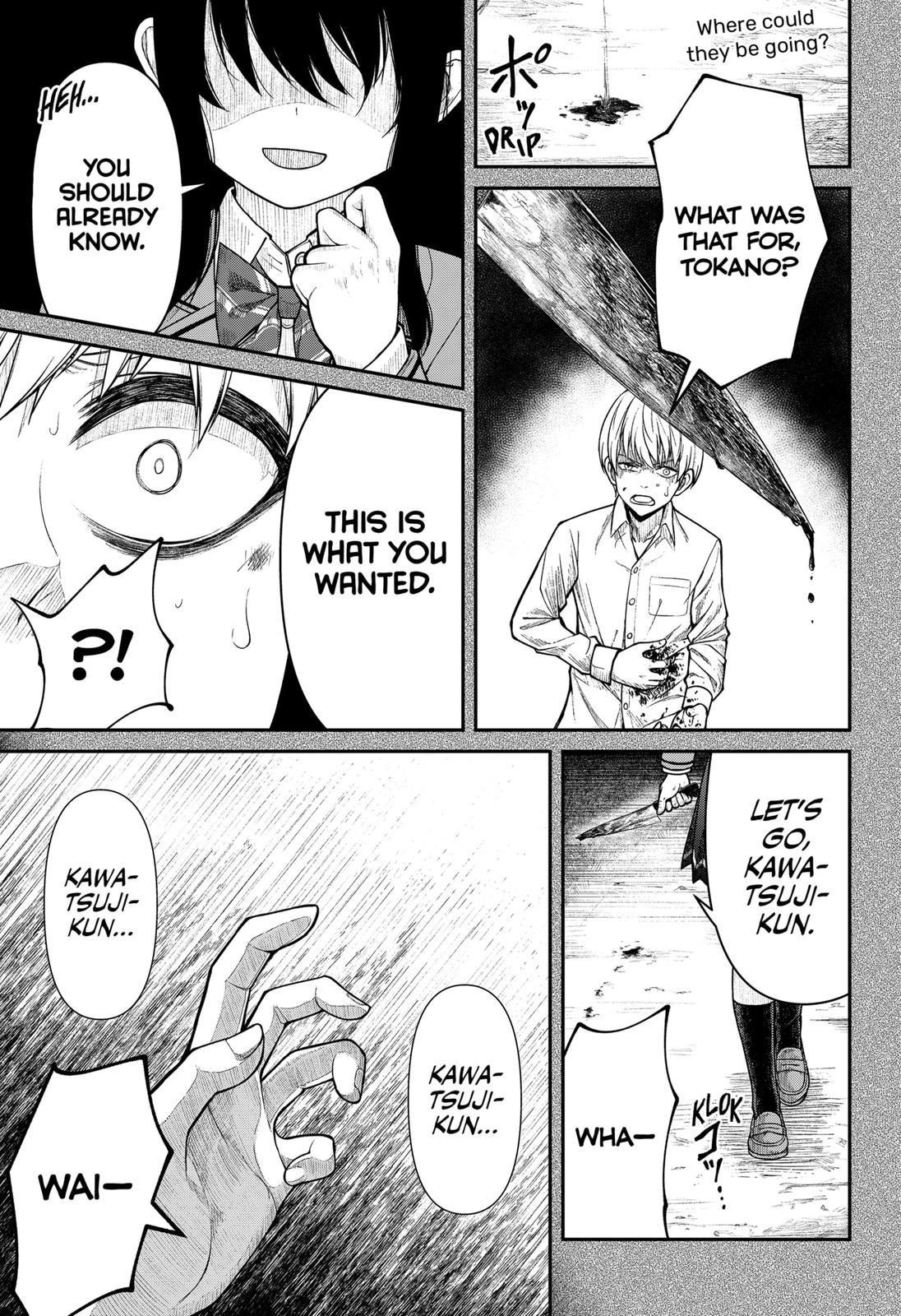 My Girlfriend Gives Me Goosebumps! Chapter 4 - Page 1