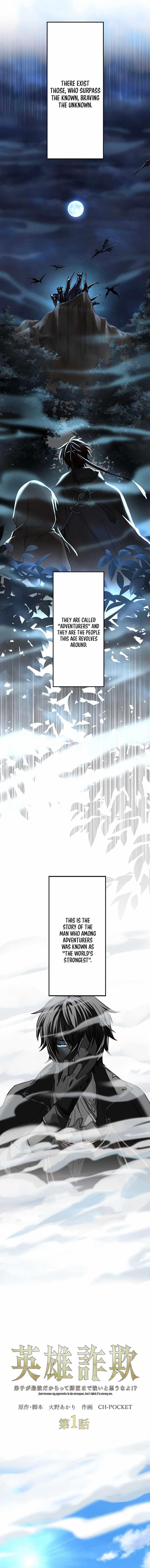 Just Because My Apprentice Is the Strongest, Doesn’t Mean I’m Strong Too! Chapter 1 - Page 1