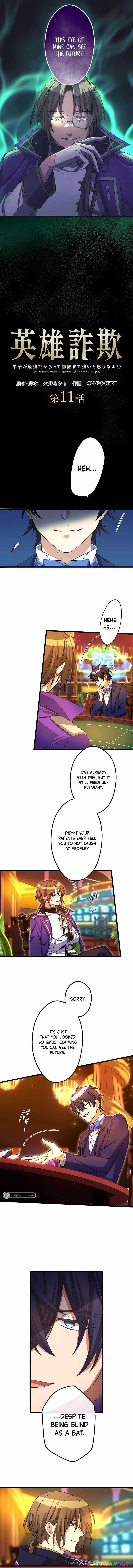 Just Because My Apprentice Is the Strongest, Doesn’t Mean I’m Strong Too! Chapter 11 - Page 1