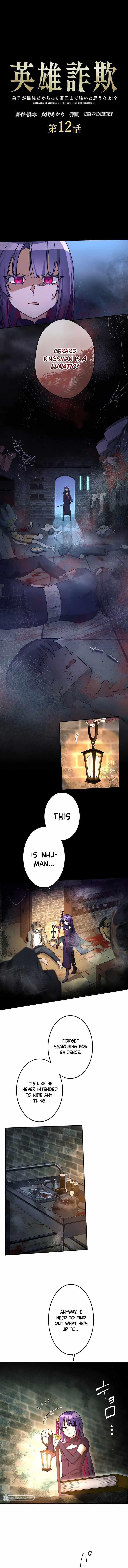 Just Because My Apprentice Is the Strongest, Doesn’t Mean I’m Strong Too! Chapter 12 - Page 1