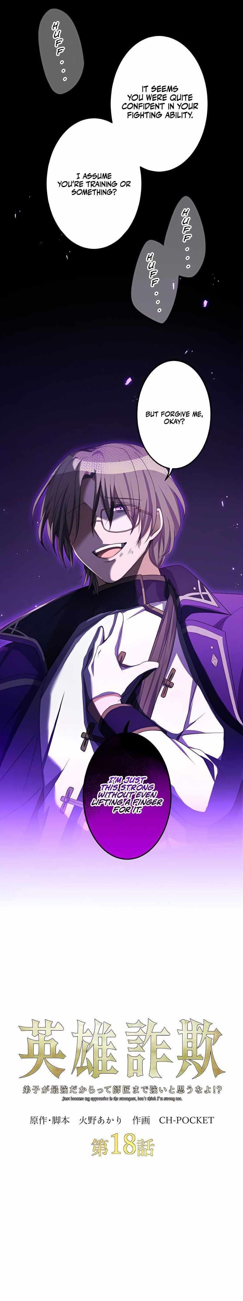 Just Because My Apprentice Is the Strongest, Doesn’t Mean I’m Strong Too! Chapter 18 - Page 1