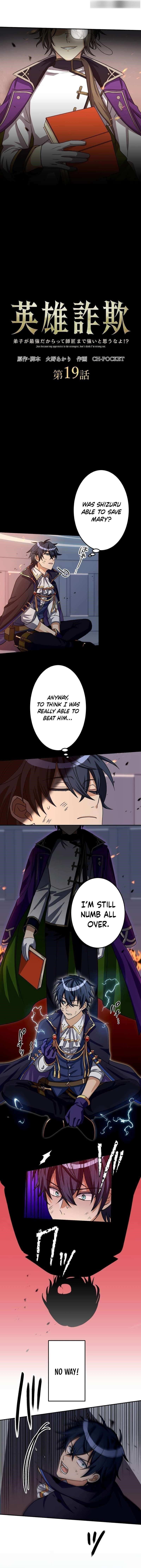 Just Because My Apprentice Is the Strongest, Doesn’t Mean I’m Strong Too! Chapter 19 - Page 1