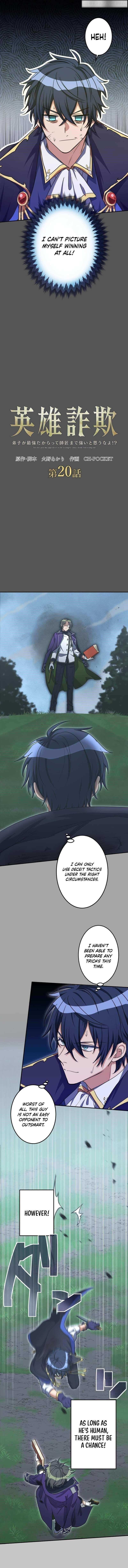 Just Because My Apprentice Is the Strongest, Doesn’t Mean I’m Strong Too! Chapter 20 - Page 1