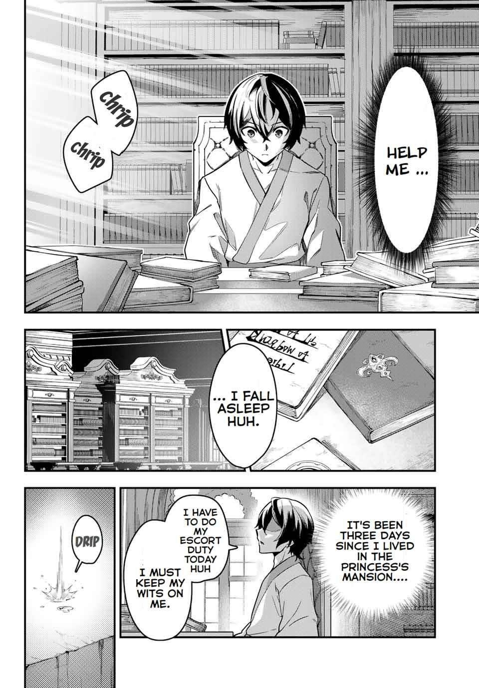 Seven Holy Sword and The Princess of Magic Sword Chapter 1 - Page 46