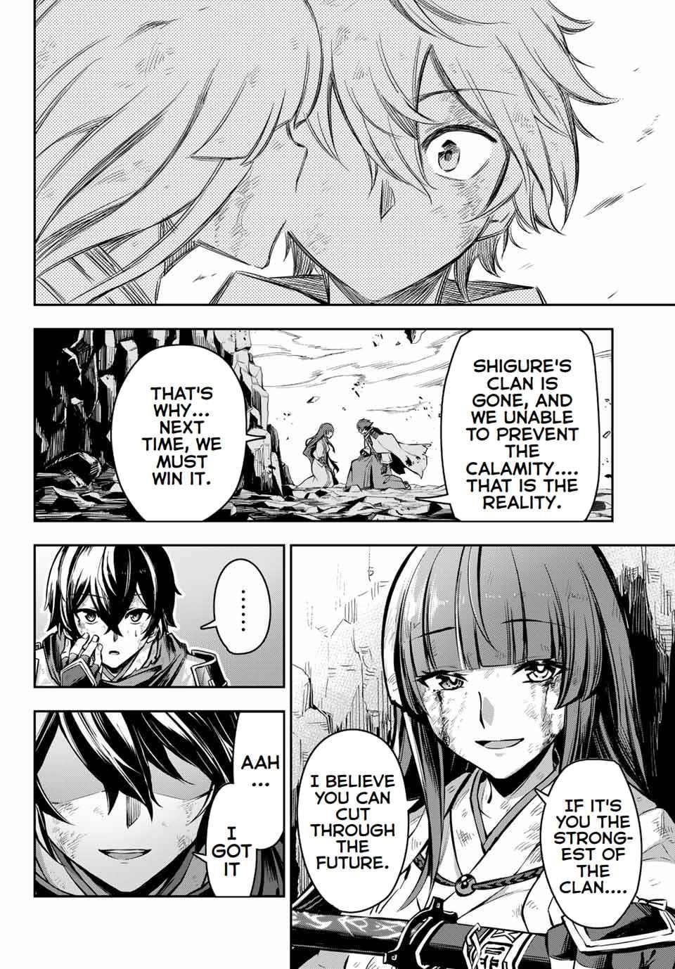 Seven Holy Sword and The Princess of Magic Sword Chapter 1 - Page 9