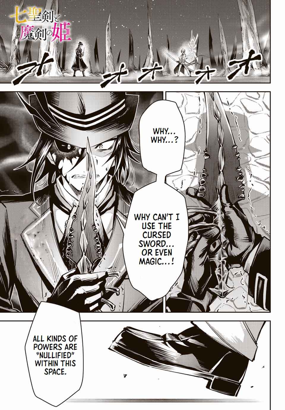 Seven Holy Sword and The Princess of Magic Sword Chapter 10.1 - Page 1