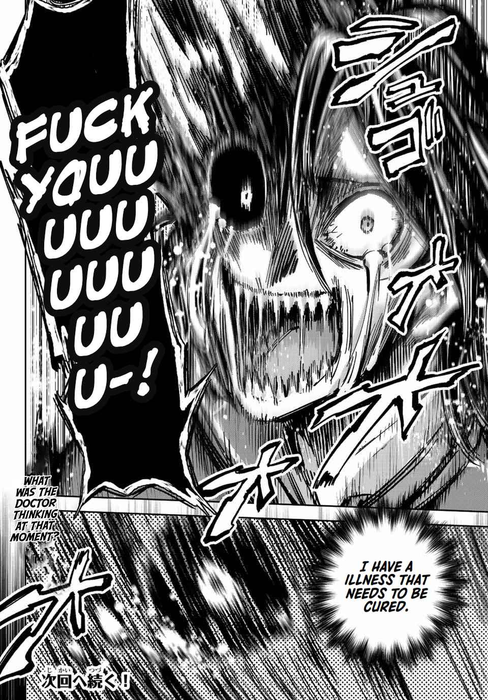 Seven Holy Sword and The Princess of Magic Sword Chapter 10.1 - Page 18