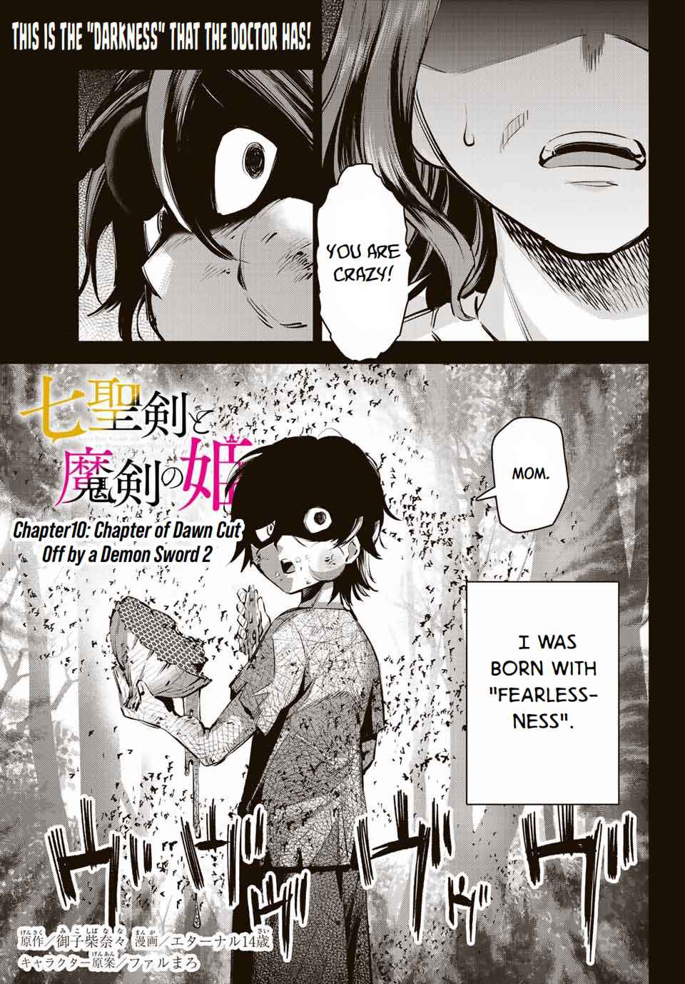 Seven Holy Sword and The Princess of Magic Sword Chapter 10.2 - Page 1