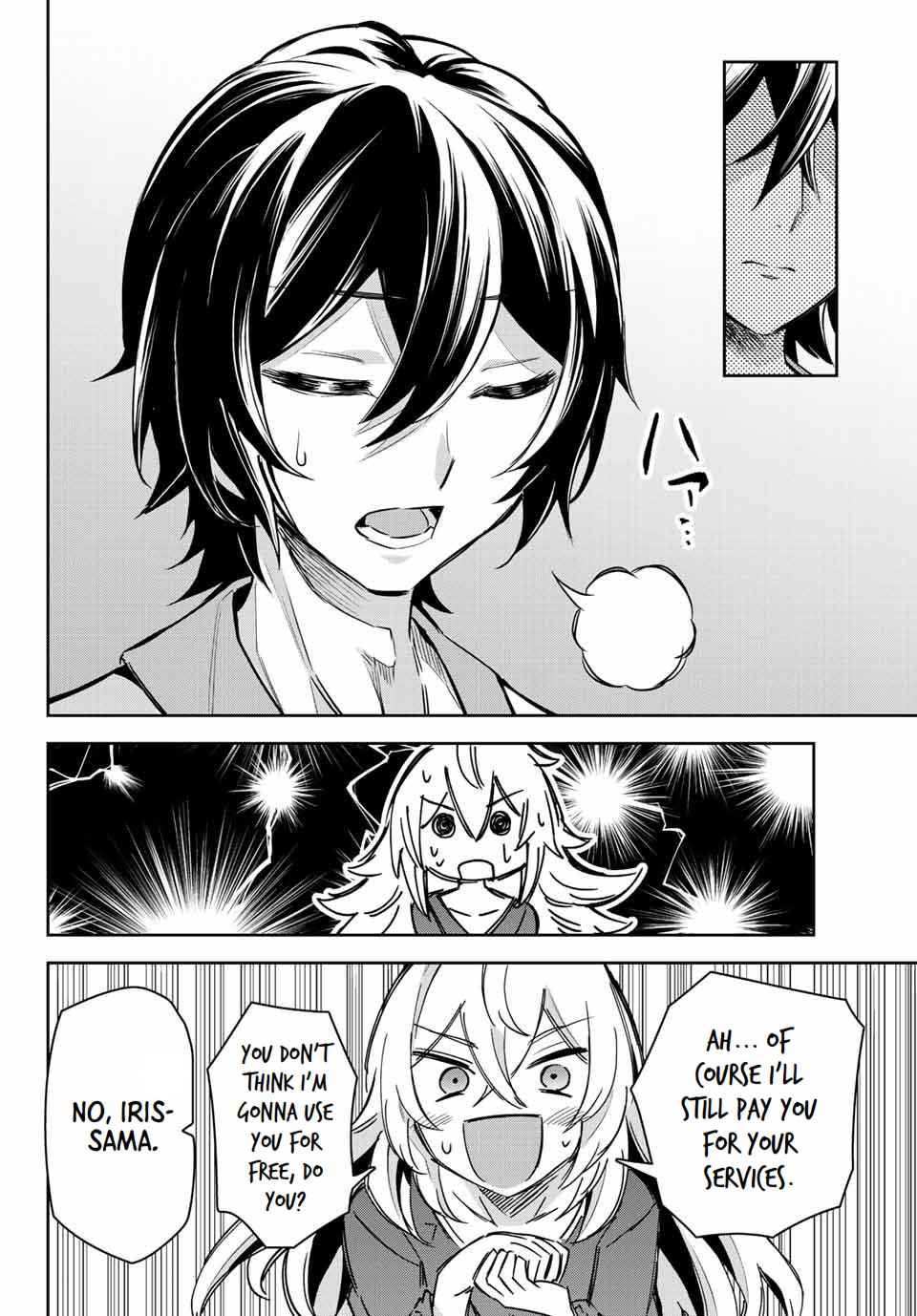 Seven Holy Sword and The Princess of Magic Sword Chapter 10.3 - Page 6