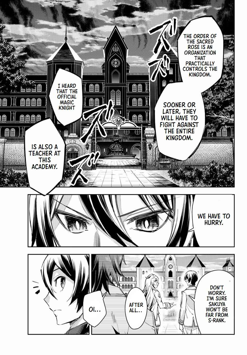 Seven Holy Sword and The Princess of Magic Sword Chapter 11.1 - Page 5