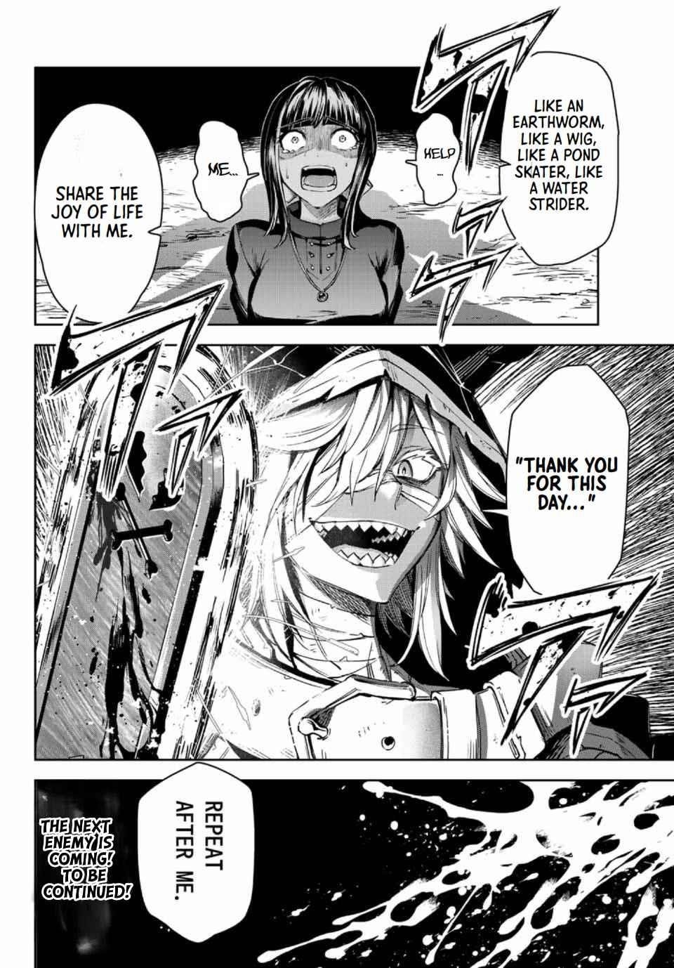 Seven Holy Sword and The Princess of Magic Sword Chapter 11.2 - Page 16